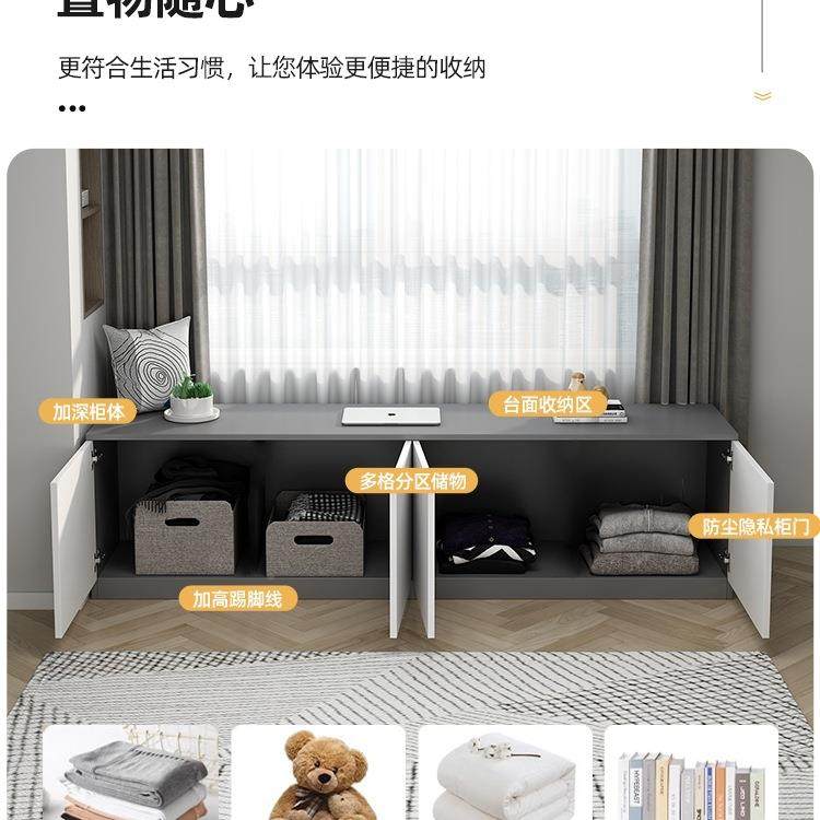 柜779飘窗定置制飘窗柜物实木阳台收纳柜地柜物柜窗户卧储室柜子,住宅家具,飘窗柜,淘宝优惠券,粉丝福利购,淘宝优惠卷