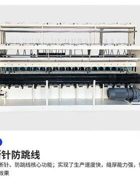 全自动工业多功能大棚棉被机料缝机订货FH5FH1500-2厚100-24家用