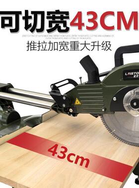 雷准世顿10寸拉杆斜切锯推拉多EAL能锯铝机功铝合金切割式机高精