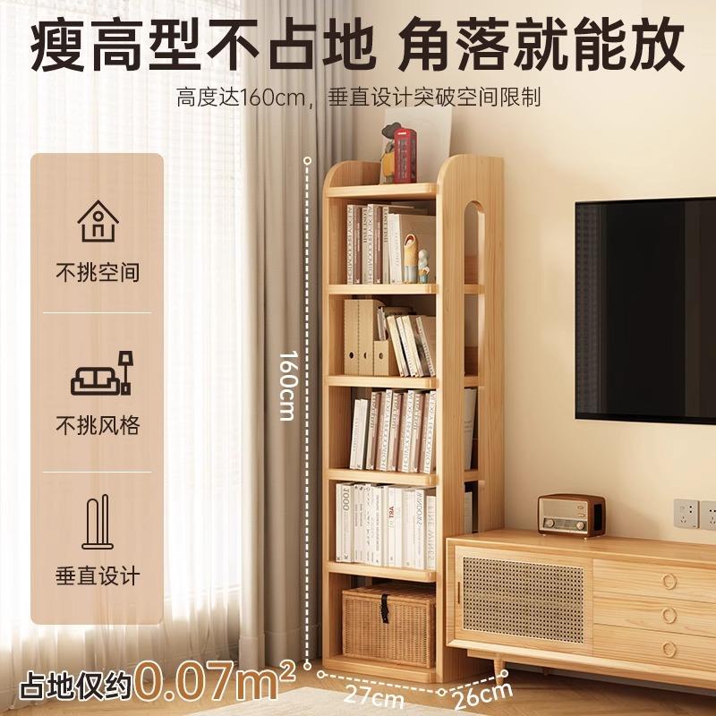 实木书展柜学生家儿童桌旁小书架落地置UIJ物一体靠墙收纳柜用示