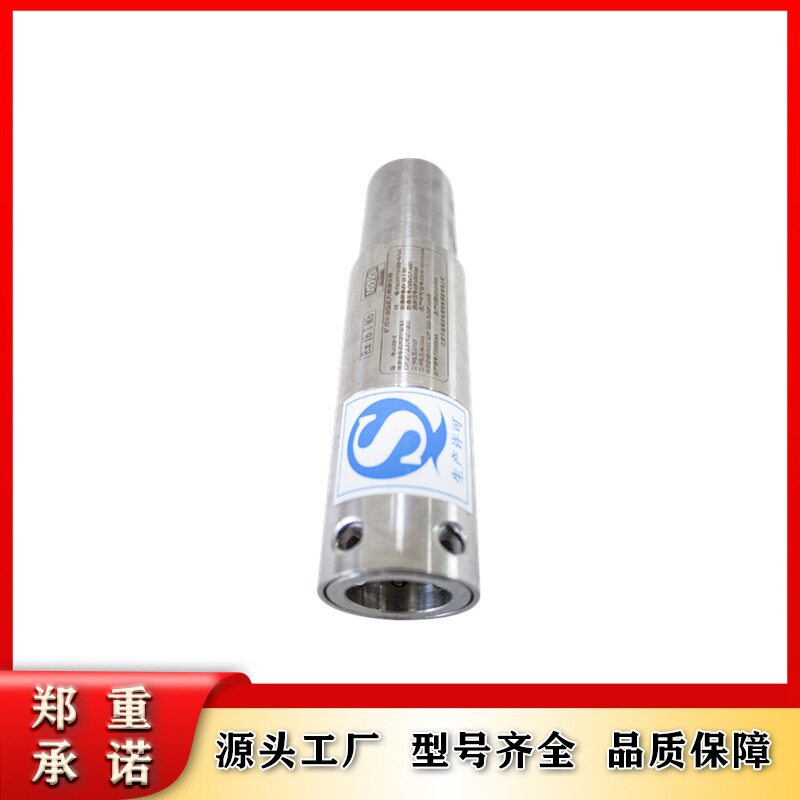 天地玛珂矿用本安红外接收器