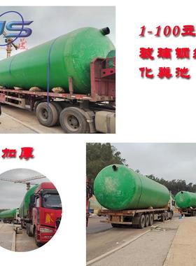 家直厂供玻璃钢化粪设雨水污水沉淀池生活JS20190520污水立池方化