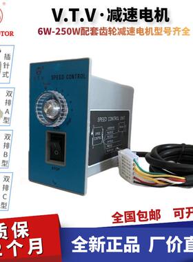 VTV电调速器U2BCXS5-6W/15W/25W/40W/60W/90W/120/18机0W蓝色新款