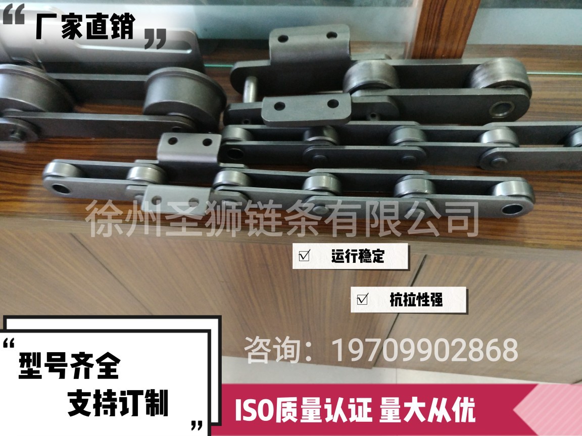 大节距工业传动滚子链单侧双孔