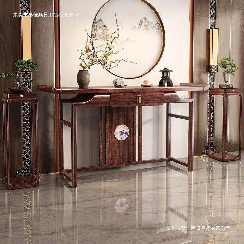 新中式乌金木玄条关桌靠墙实木景台案桌客厅入无品牌/端户中堂香