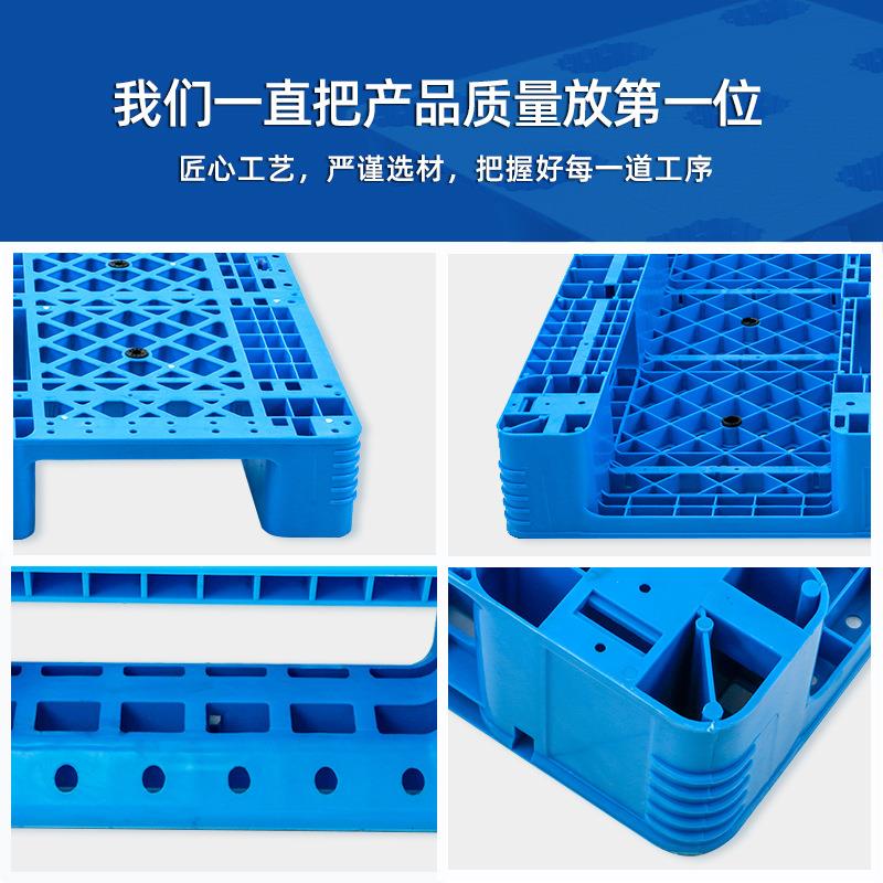 网格川字TYR塑料托盘110物流叉车钢加防管潮仓库货架2塑胶卡板厂