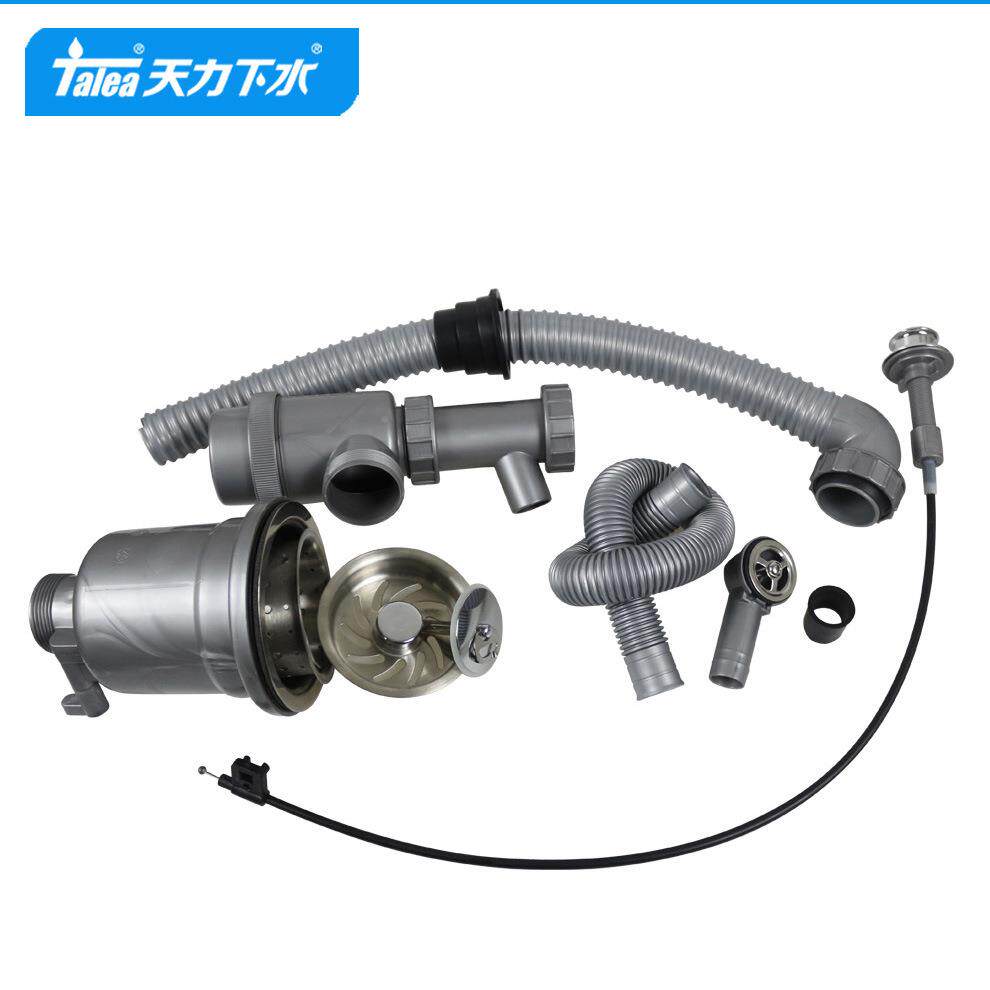 天力水槽台下水器控提篮按压提拉式排防水管臭水下管EIXZ6047C002