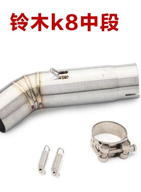 摩托改装GJZVS管XR600SXGR750小口K6小K8中段改装排气接弯管