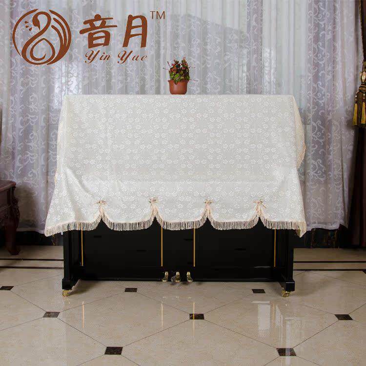 音月罩钢琴罩浅黄色漫情调钢钢琴全披蕾丝琴两层浪RCG罩子防尘