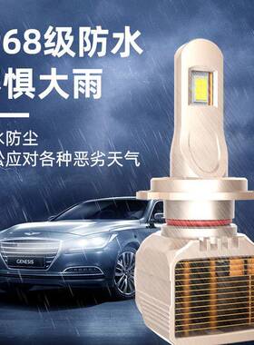 A9P近ro汽车LED灯泡H11H4H风790059DTQ侧吹高亮大功率远光改装大