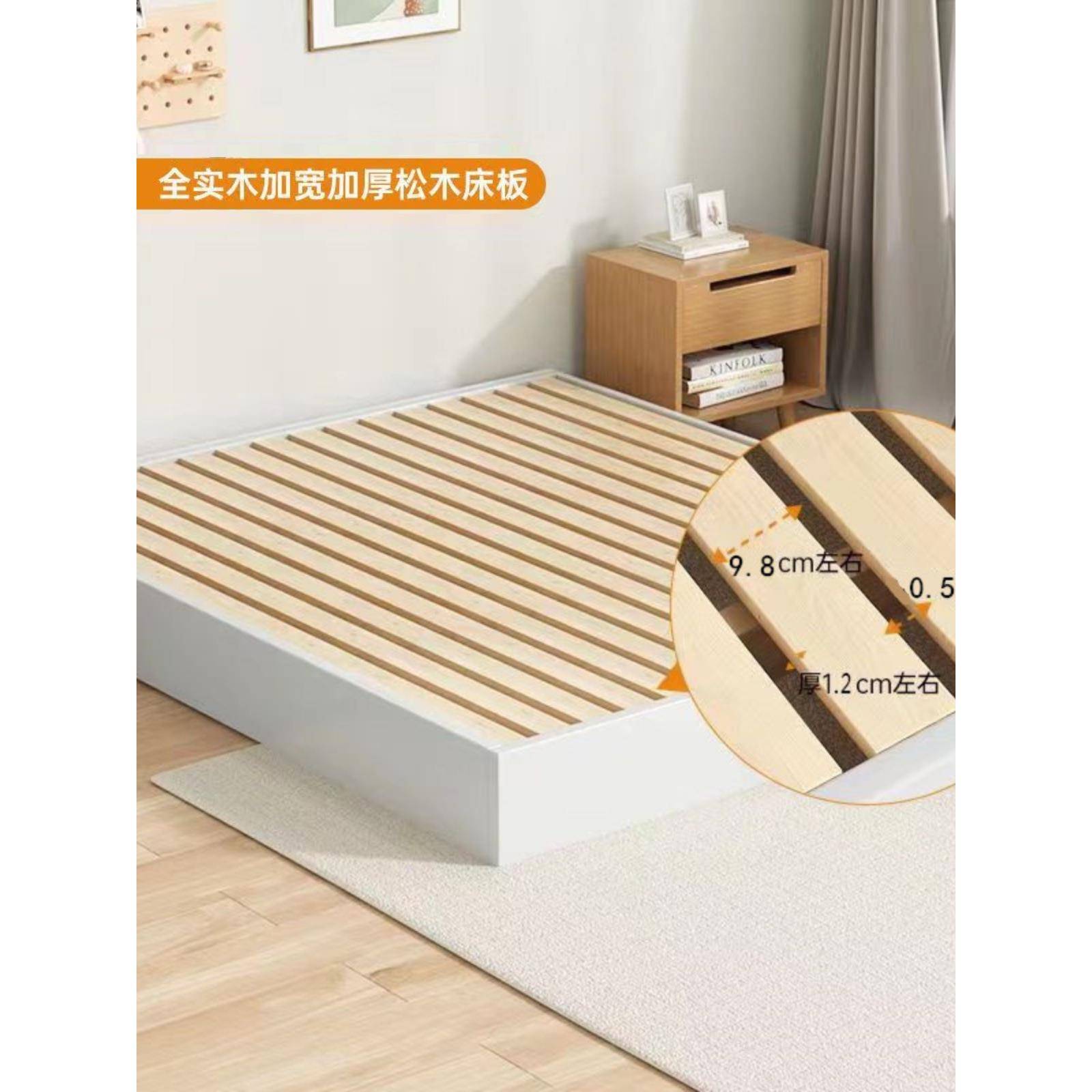 实木骨床榻榻米床排架GVE卧室无床头落地床现代简酒约民宿架店矮