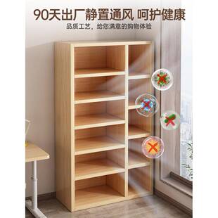 无品牌/书组合架落地用家有背板简易置物架落地靠墙客厅分层收纳