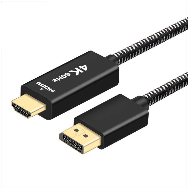 2壳DP公转HDMI公高清铝转接线电脑DIIYP接口转米HDMI2.0转换线4K6