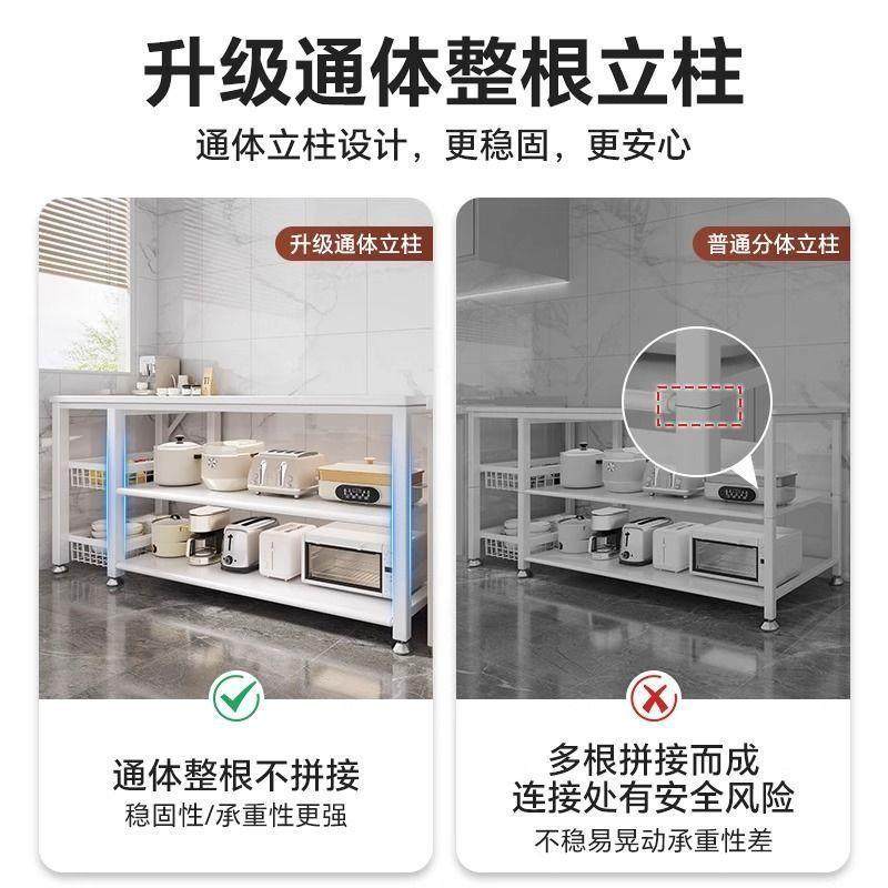 厨房板桌切菜操作岩台落地家用多层置物架烤微RCE波炉箱储物架双,电子元器件市场,其它元器件,淘宝优惠券,粉丝福利购,淘宝优惠卷