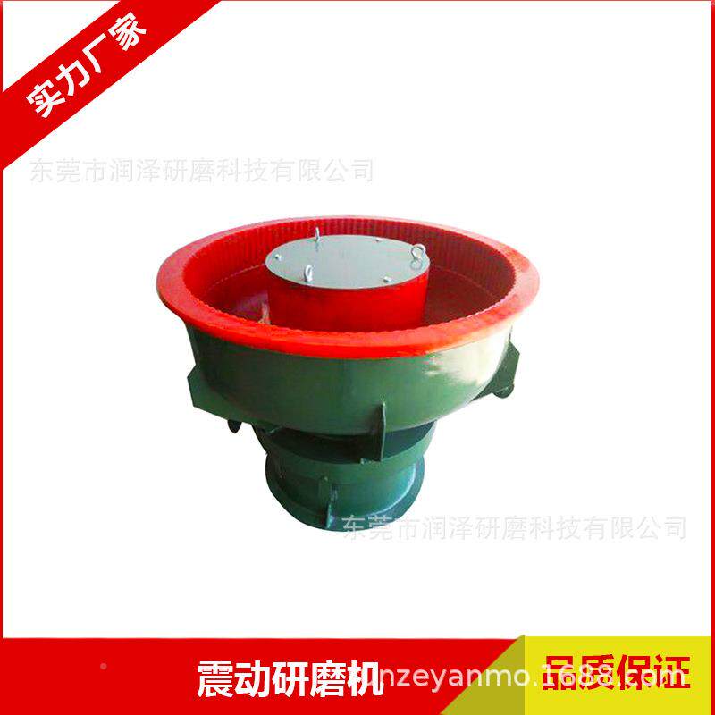 振动机研磨机光饰YTP机式震动研磨光圆盘振动去毛刺抛机