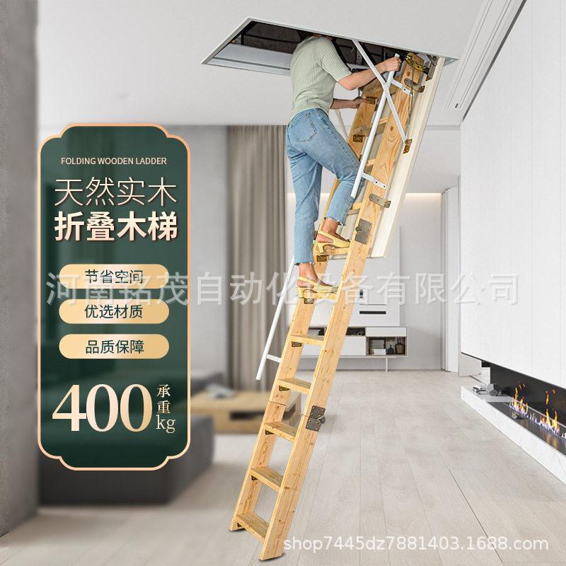 木质阁楼楼梯室内拉伸梯别墅