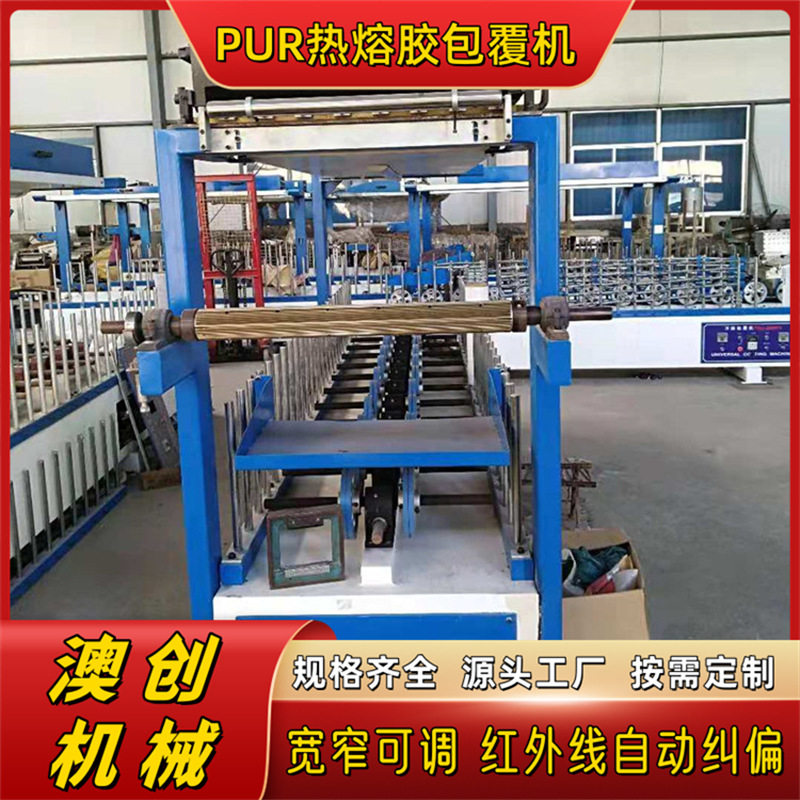 门边线实木线条数控木塑型材包覆机 高槽长城板多功能异型包覆机
