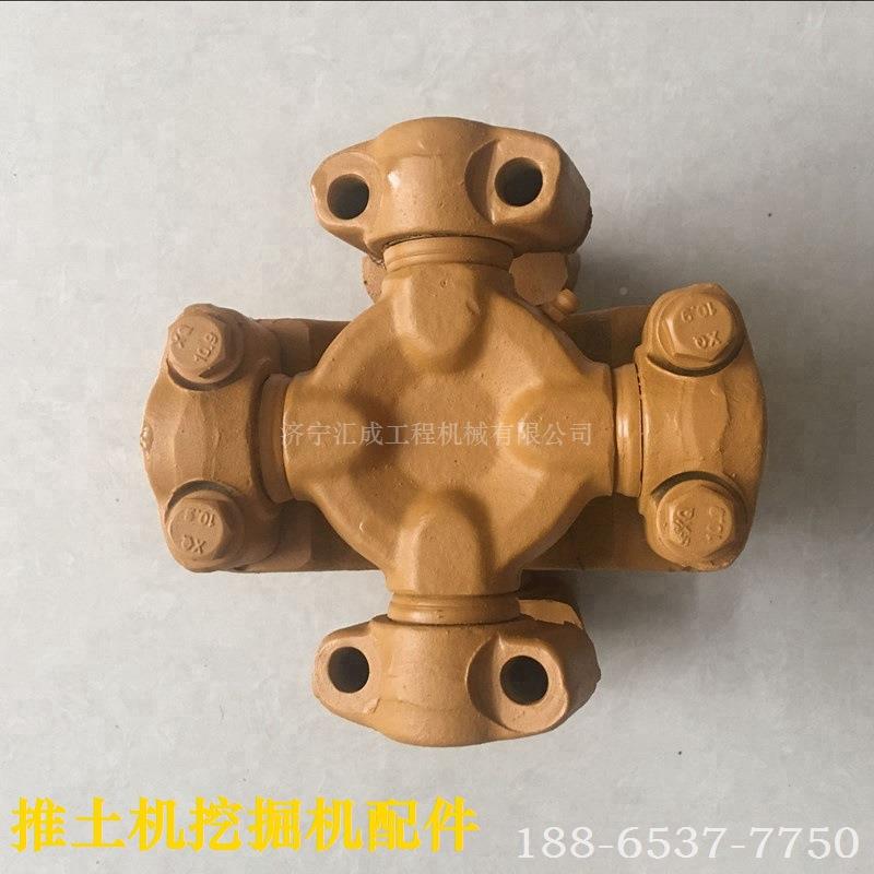山推推SPQ土机万向节130/10/2200/230/3推2十字轴山推土机6万向节