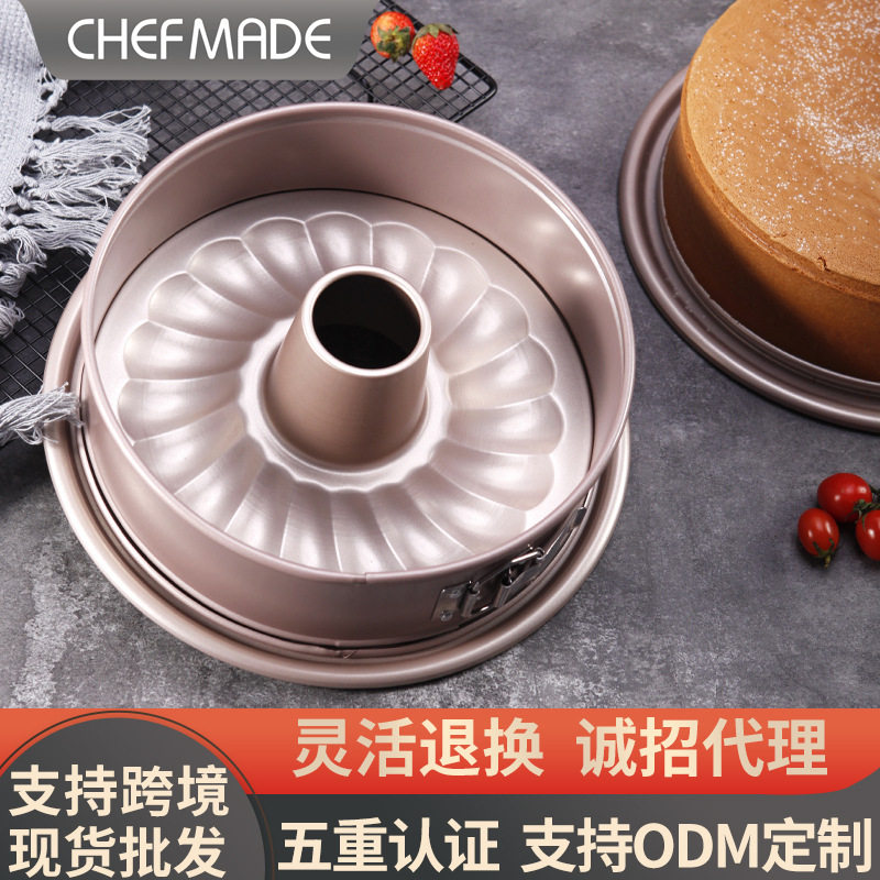 学厨不粘活底加高圆形蛋糕模
