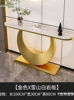 意式玄CLU关端桌板景代台岩入户桌子简约现轻奢客厅靠墙半圆供桌