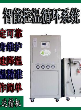 高温天降专用冷油机组气温HSD-VRR3箱AO体式油冷机组现货