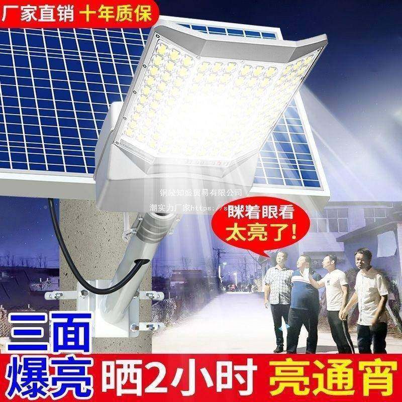 阳d能路灯2太02款5新家用户外庭无品牌/院灯农村le照明灯防雨防雷