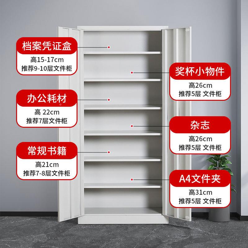 文铁皮双门件柜掩门九层证柜简易带全铁门文锁办公室储物资料柜档