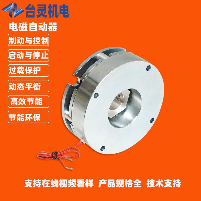 电价磁失电制器厂家断TL-D-1.5刹电车动器断电制动器失电制动器格