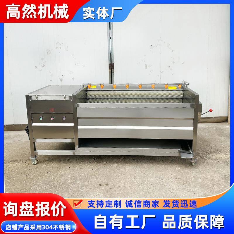 全自毛动刷土豆清洗机海ECK毛辊土清洗豆去皮机蛎子海螺去泥清洗