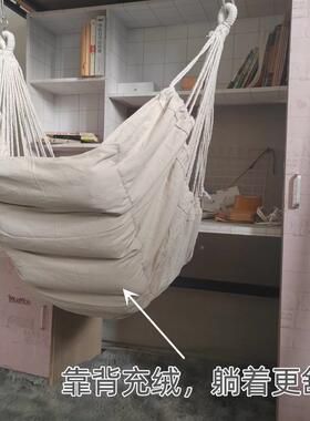 椅宿舍寝学生室可躺懒椅加厚人沙发款防塌陷吊床秋千家用室FUI吊