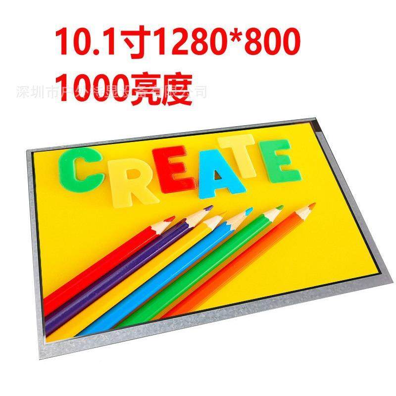 10.C1寸1亮28*800分辨率1FZD000CD0高度户外垃圾箱广告机LD液晶显