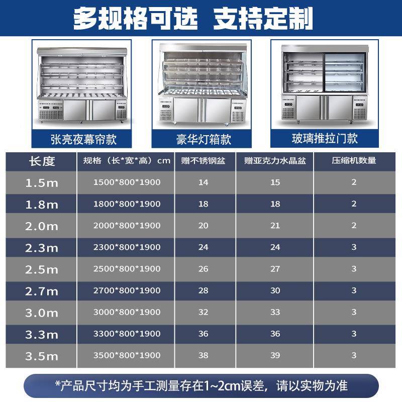 鲜麻辣烫展示柜幕商用冒菜串串冷藏保柜推设备冷NXE冻风冰拉箱点