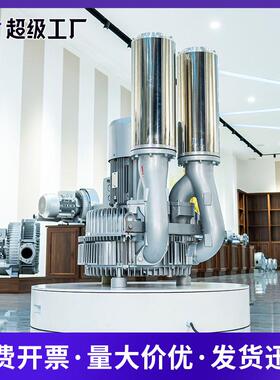 RB-L943S涡风机功率0kw漩25kwCJC立式旋涡高压风2机