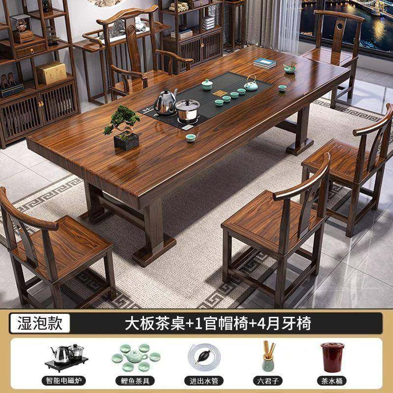 无品牌/大板实木原木茶桌桌椅合一五椅新中式茶几组办公室家泡用,农机/农具/农膜,其它农用工具,淘宝优惠券,粉丝福利购,淘宝优惠卷