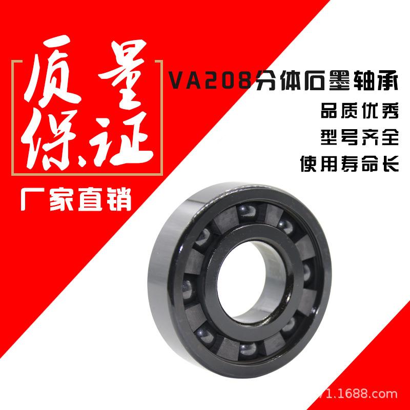 厂家直销石墨自润滑V轴承烘烤KNM机轴承601-2ZA5208高温轴承