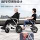 2591德国凯莱宝电代轮疾椅车双人出动行老年人残人步车折叠全自动