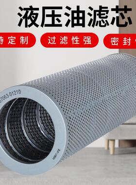 A2220000019R010055R010055滤JFX-2010HSH60376挖1掘1机过器滤芯