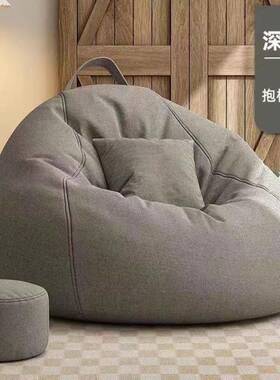 懒人沙客厅椅子豆发袋榻榻米休闲网卧室户躺DEO椅小型阳台地红上