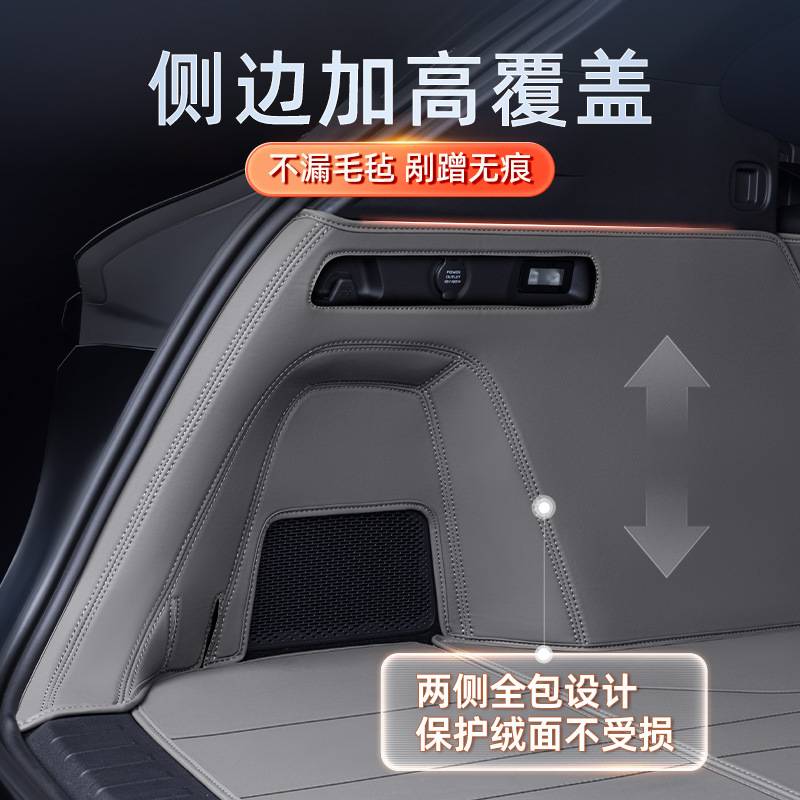 专用于极氪7X后备箱垫全包围尾箱垫2024新款汽车内饰用品改装配件