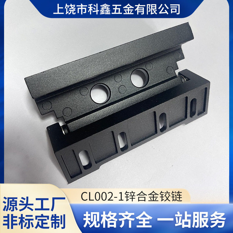 锌合金铰链合页烤箱配电箱柜门