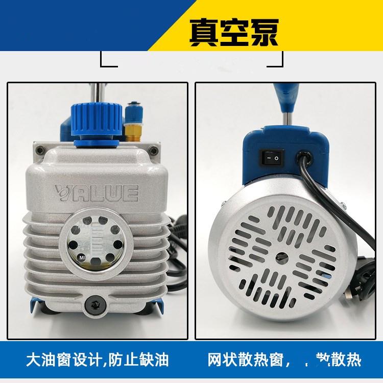 -飞气越6升双级真空泵2FY-6CNR3媒2冷媒抽泵WDL冷制冷工具