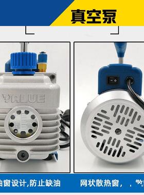 -飞气越6升双级真空泵2FY-6CNR3媒2冷媒抽泵WDL冷制冷工具