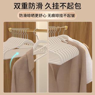 植绒衣架家用挂衣202宿5新款 衣撑生舍用晾衣滑服撑 防无痕无品牌