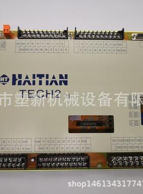 天海注塑机脑主板AK668/A电80/TCEH2塑料ZPC机控制械器配件弘讯电