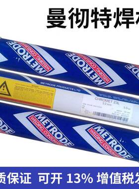 曼彻特ER90S-B99RMCOV-N耐钢焊丝P91/TVGA91E99015-B耐热热钢焊条