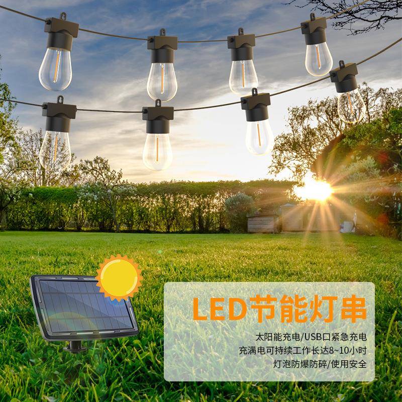 灯高压灯节串户外太能S14泡串灯防阳水庭院灯圣诞CHV日氛围灯