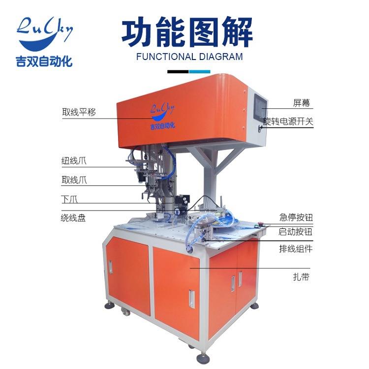 插头电源全自DL-BT82动绕字线扎线线机公电线绕线器扎线器8圆圈绕