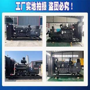 200 1150 5000 900千瓦应急备用 上AKF柴发电机组5075 800