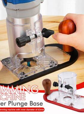 多功能ERW木工配修边机倒件底座改装透装小明罩木工锣机雕刻机配