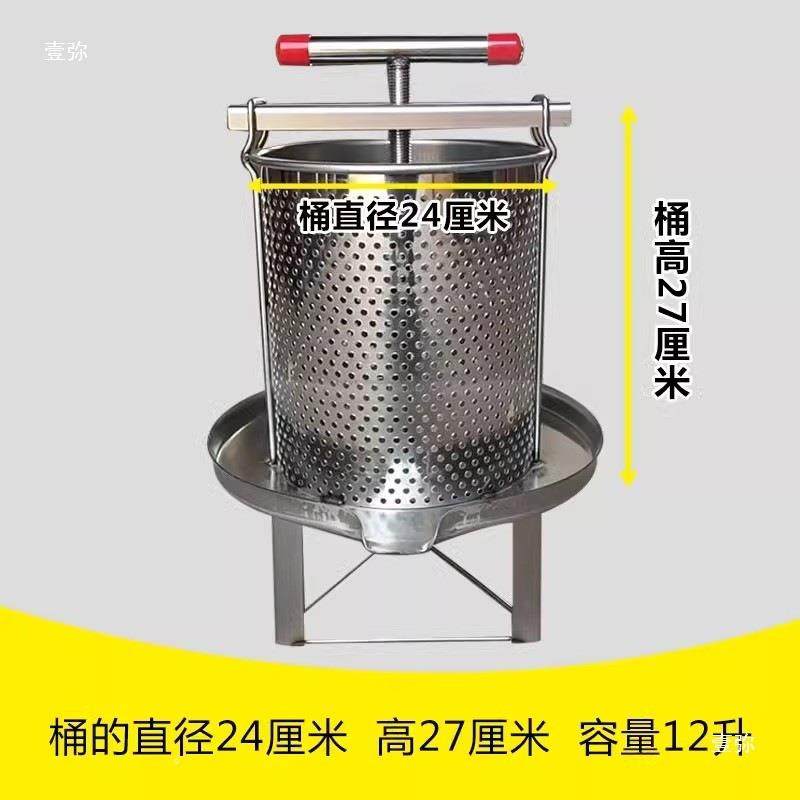 新款压打蜜机糖家手BQK用动榨汁机酒加厚糟土蜂蜜榨蜜机豆浆油渣,农机/农具/农膜,农用防护器具,淘宝优惠券,粉丝福利购,淘宝优惠卷